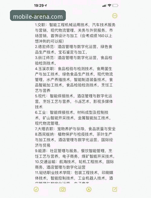 半岛手机综合体育平台 半岛体育平台实操体验:资深用户吴刚的3个月使用心得与避坑指南