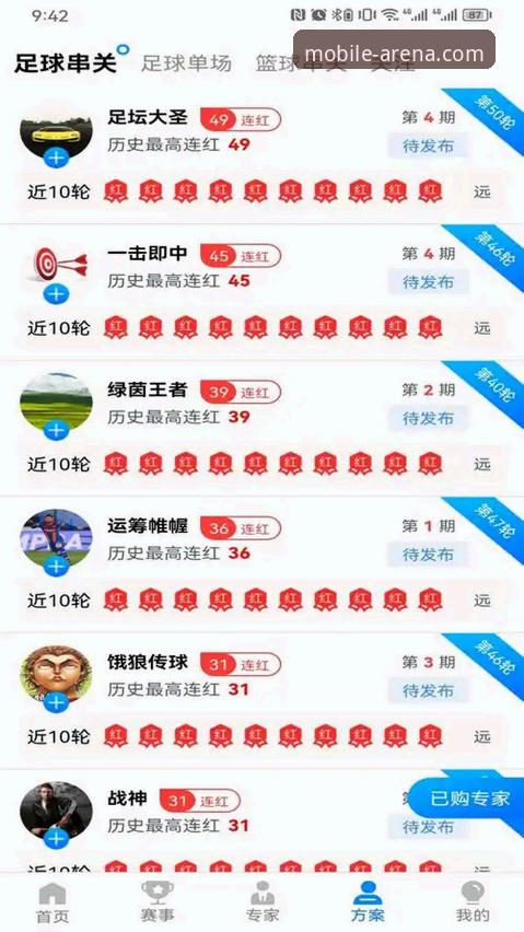 半岛体育平台全面解析：在线体育平台创新体验深度分析