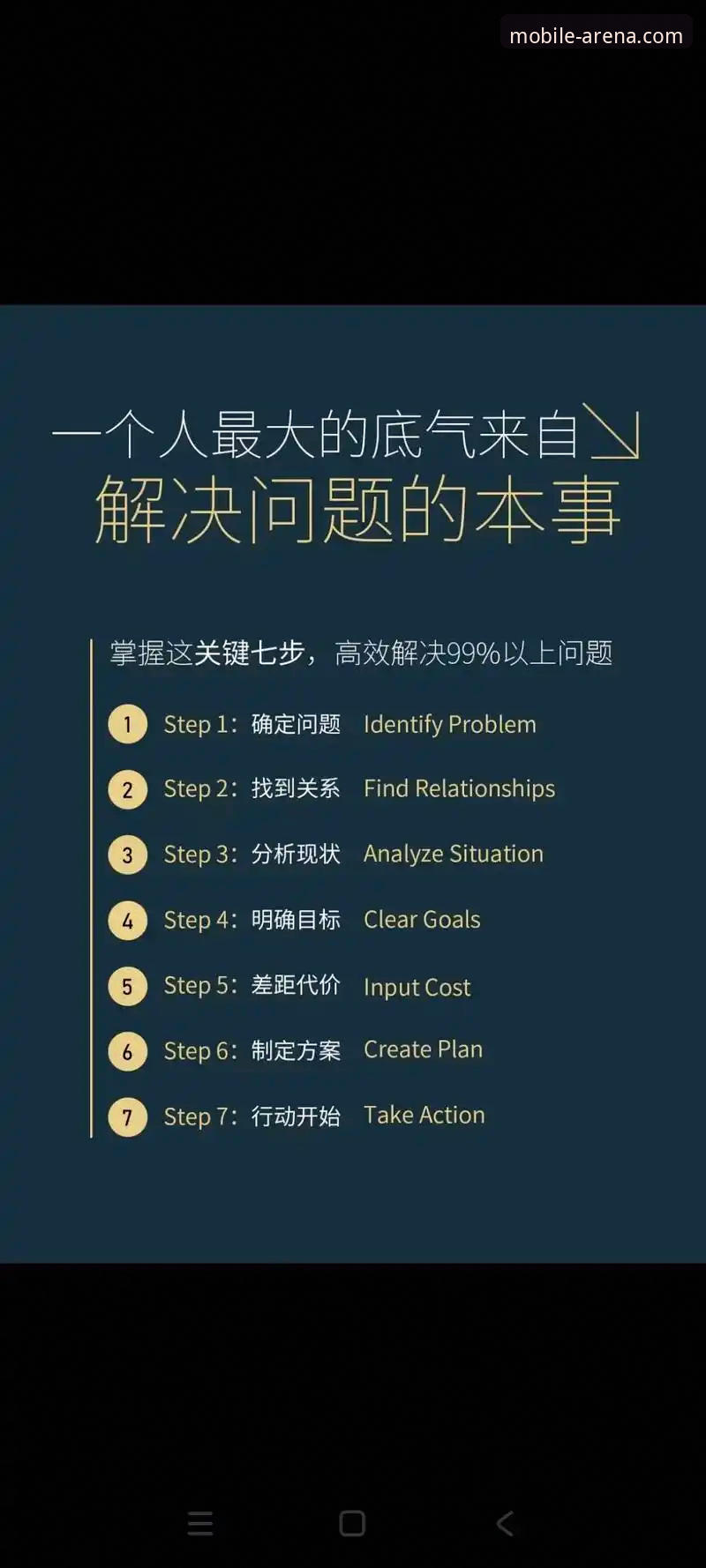 半岛体育平台入口常见问题 如何解决半岛体育平台入口常见问题?资深用户分享高效解决方案