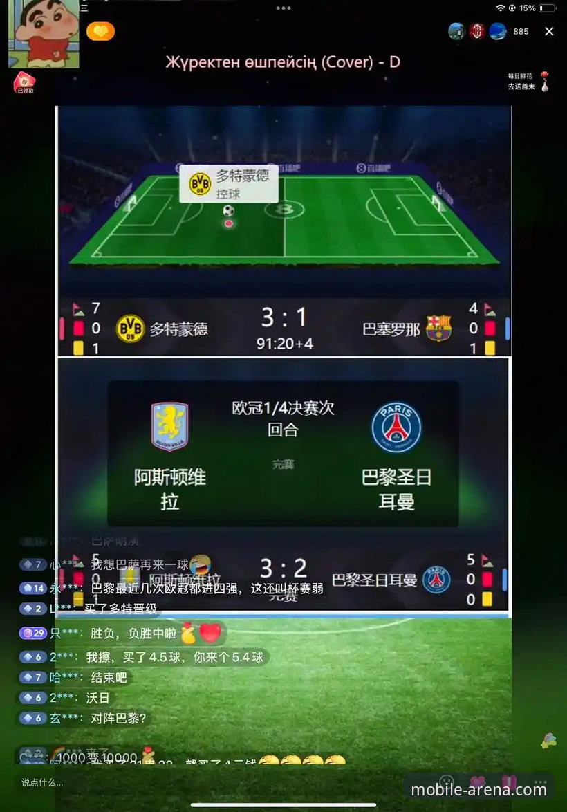 半岛手机体育平台iOS版赛事直播体验深度评测：以民主刚果绝杀晋级为例